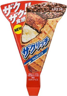 ザクリッチ