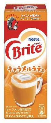 ネスレ　ブライト　キャラメルラテ用　５Ｐ