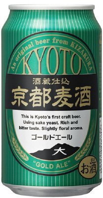 京都麦酒　ゴールドエール