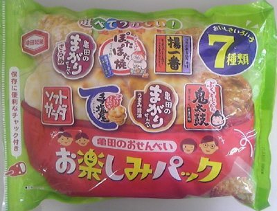亀田のおせんべいお楽しみパック