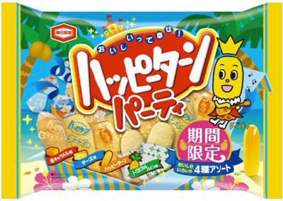 ハッピーターンパーティ夏味