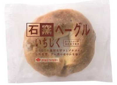 石窯ベーグルいちじく