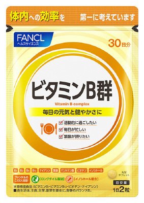 徳用ビタミンB群