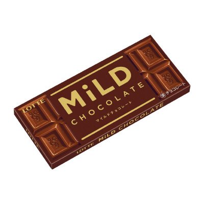 マイルドチョコレート