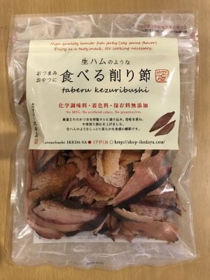 食べる削り節７０ｇ