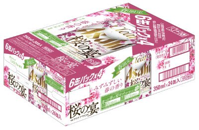 クリアアサヒ　桜の宴