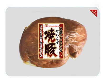 やわらか焼豚
