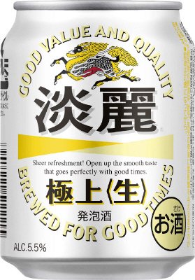淡麗　極上〈生〉