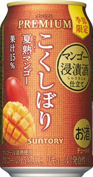 こくしぼりプレミアム　夏熟マンゴー