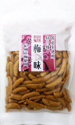 柿の種紀州産梅味