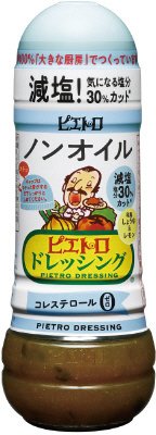 ピエトロ　ノンオイル和風しょうゆ＆レモン