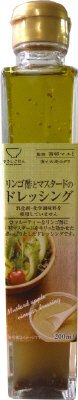 リンゴ酢とマスタードのドレッシング