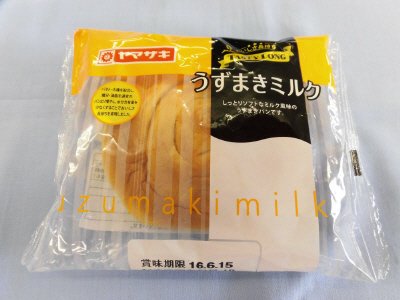 テイスティロング　うずまきミルク