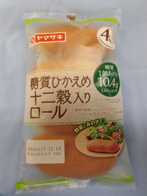 糖質ひかえめ十二穀入りロール（４）