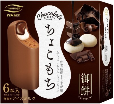 ちょこもち