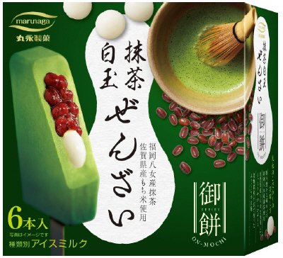 抹茶白玉ぜんざい