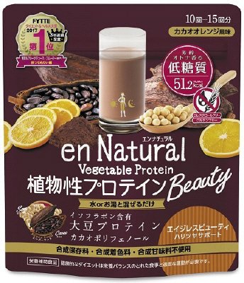 エンナチュラル植物性プロテインビューティ