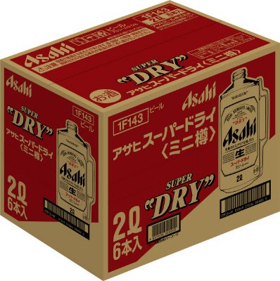 アサヒスーパードライミニ樽アルミ