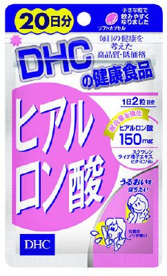 ヒアルロン酸20日