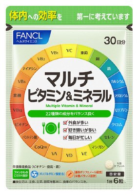 マルチビタミン＆ミネラル