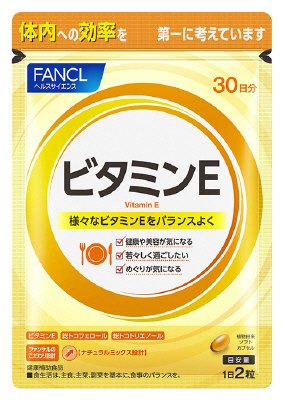 徳用ビタミンＥ