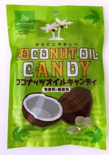 ココナッツオイルキャンディ