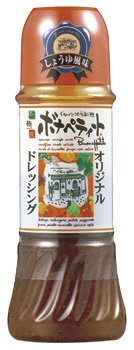 ボナペティートオリジナルドレッシング