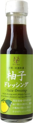 柚子ドレッシング