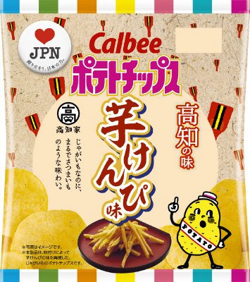ポテトチップス芋けんぴ味