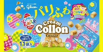 ラブリーイースター　クリームコロン大袋＜あっさりミルク＞
