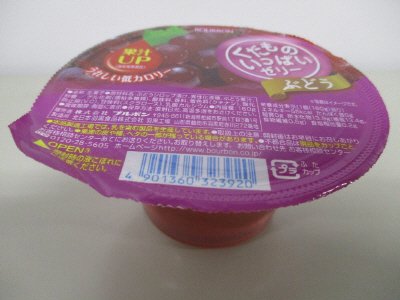 くだものいっぱいゼリーぶどう