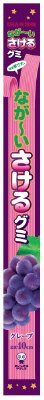 なが～いさけるグミグレープ袋