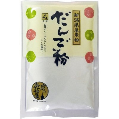 山城屋　新潟県産だんご粉