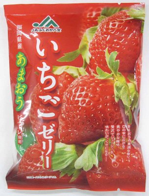 ＪＡふくおか八女　いちごゼリー