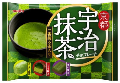 宇治抹茶チョコレート