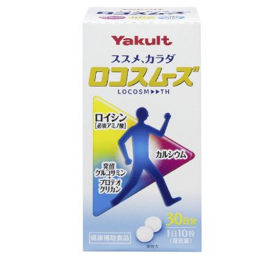 ロコスムーズ（300粒）