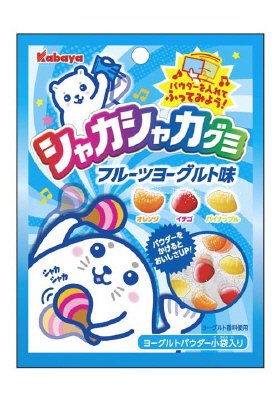 シャカシャカグミ