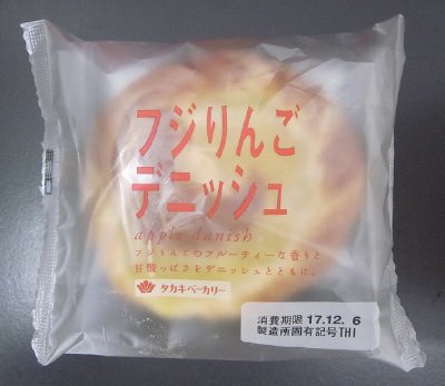フジりんごデニッシュ
