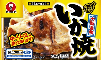 いか焼　２枚入