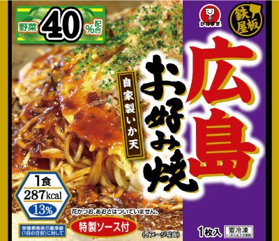 鉄板屋　広島お好み焼