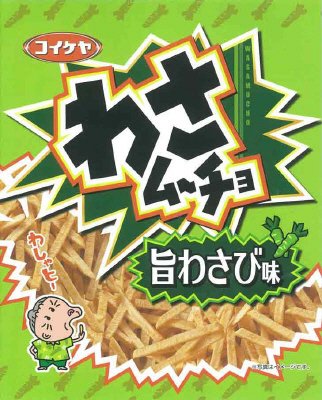 スティックわさムーチョ旨わさび味