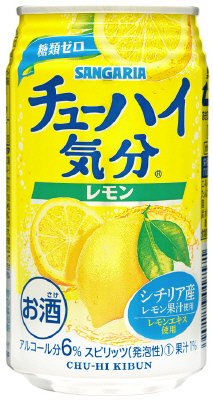 チューハイ気分レモン