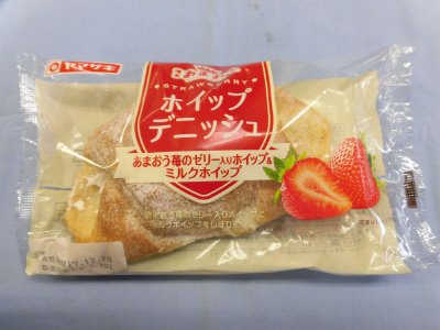 ホイップデニッシュ（あまおう苺のゼリー入りホイップ＆ミルクホイップ）