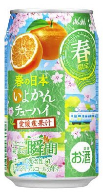 アサヒチューハイ果実の瞬間春限定缶愛媛産いよかん缶