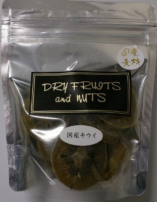 国産キウイスライス