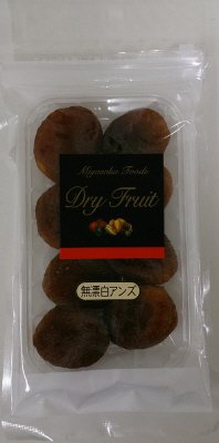 無漂白アンズ
