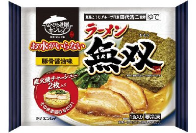 お水がいらないラーメン無双
