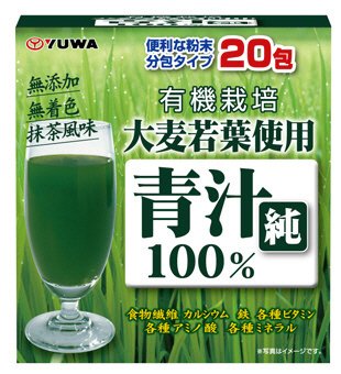 大麦若葉青汁純 100%20包