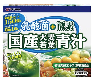 乳酸菌+酵素 国産大麦若葉青汁30包