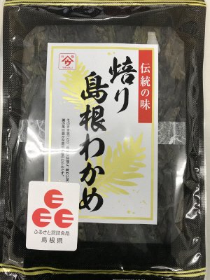 焙り島根わかめ